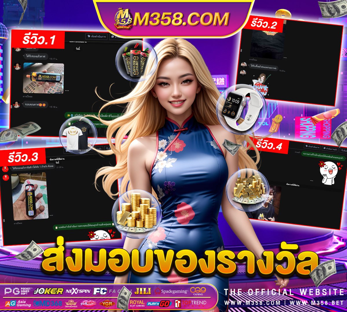 Fun88 ฟรี